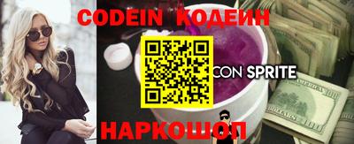 соль курить ск Новодвинск