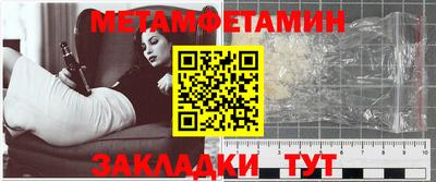 соль курить ск Новодвинск