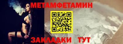 соль курить ск Новодвинск