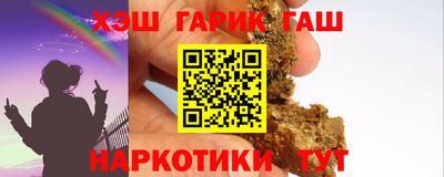 соль курить ск Новодвинск