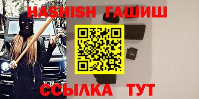 МДМА Новокубанск