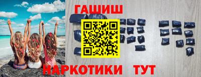 соль курить ск Новодвинск