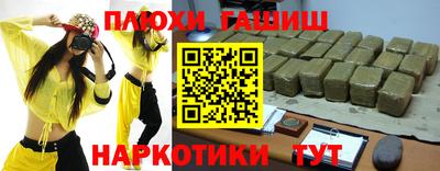 трава Новозыбков