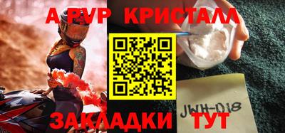 трава Новозыбков