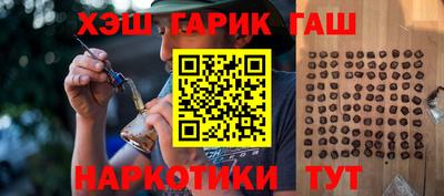 трава Новозыбков