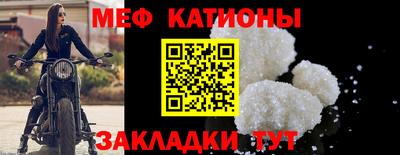 трава Новозыбков