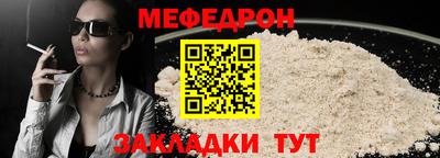 трава Новозыбков