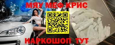 трава Новозыбков