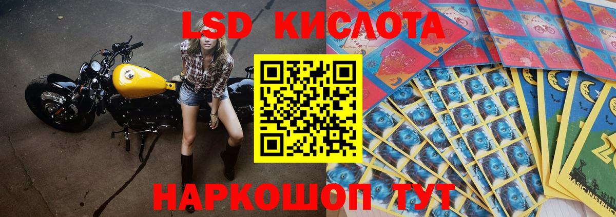 LSD-25 экстази ecstasy  Вход с VPN  Чебоксары 