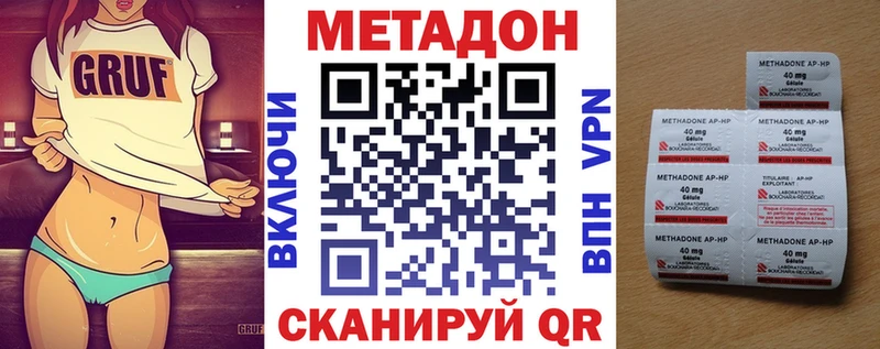 Метадон VHQ  МЕГА рабочий сайт  Чебоксары  что такое наркотик 