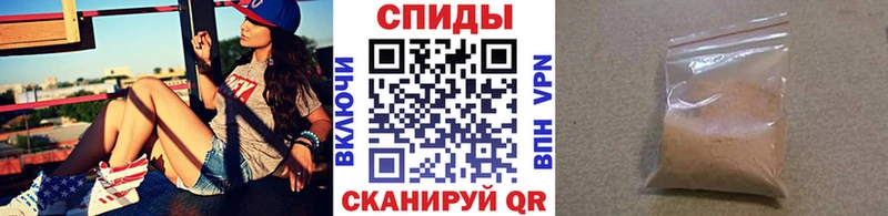 Метамфетамин винт Чебоксары