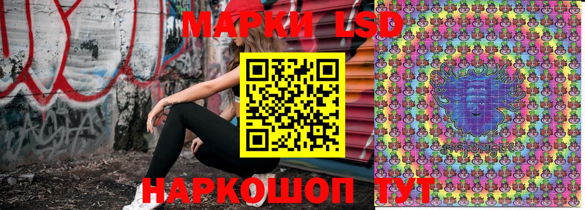 Чебоксары  Марки NBOMe 1500мкг  Марки N-bome  Марки NBOMe 1500мкг  Вход с VPN 