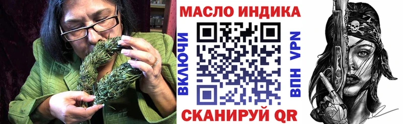 ТГК Wax  KRAKEN вход  Чебоксары 