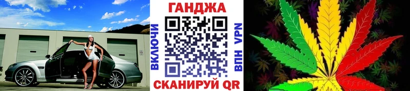 Канабис семена  магазин продажи   mega сайт  Чебоксары 