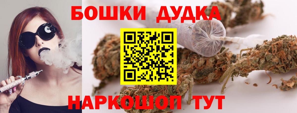 Шишки марихуана семена Чебоксары